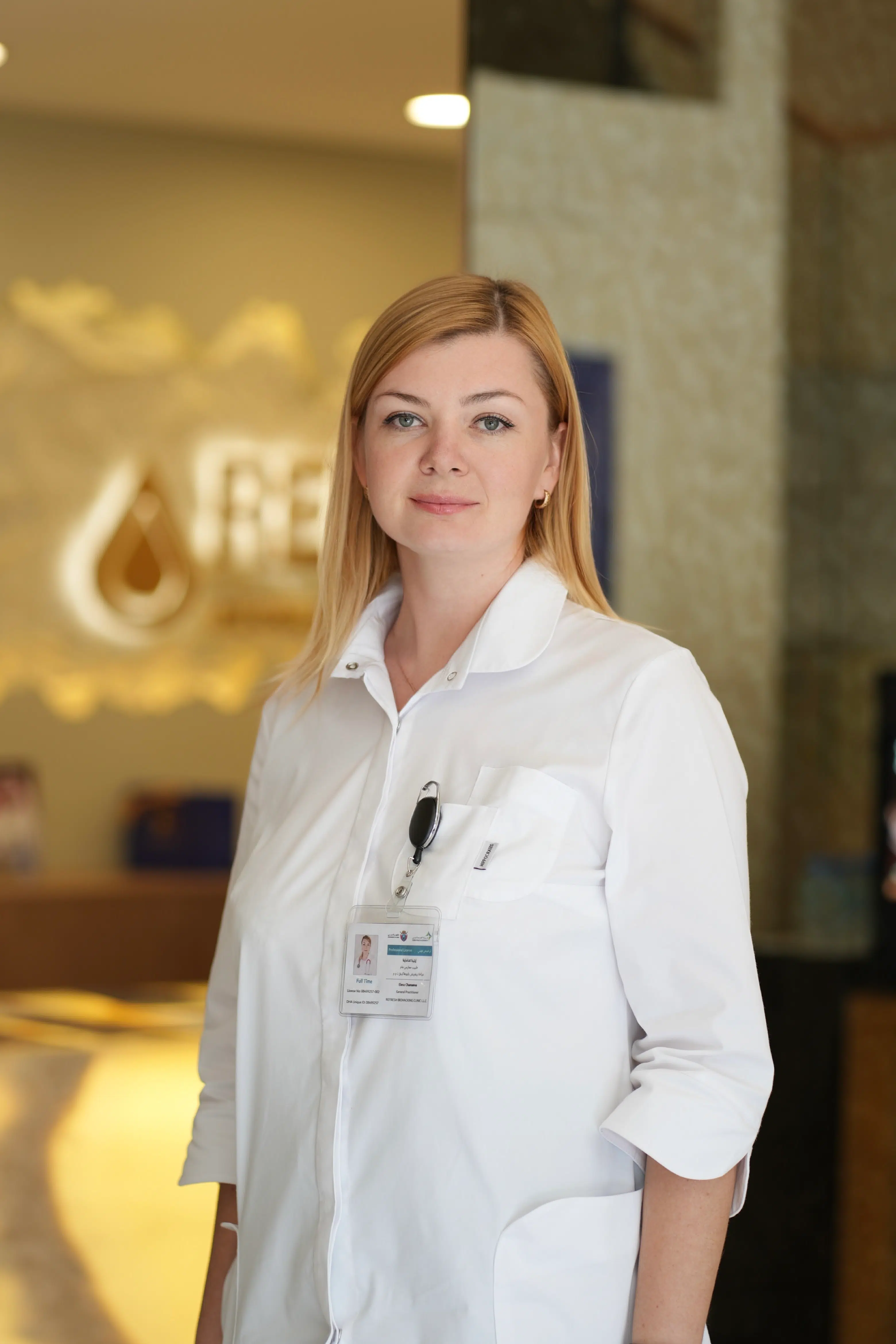 Елена Чамаева