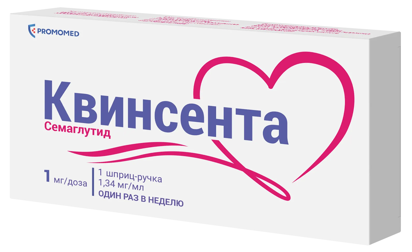Квинсента: на сколько хватает одной упаковки?