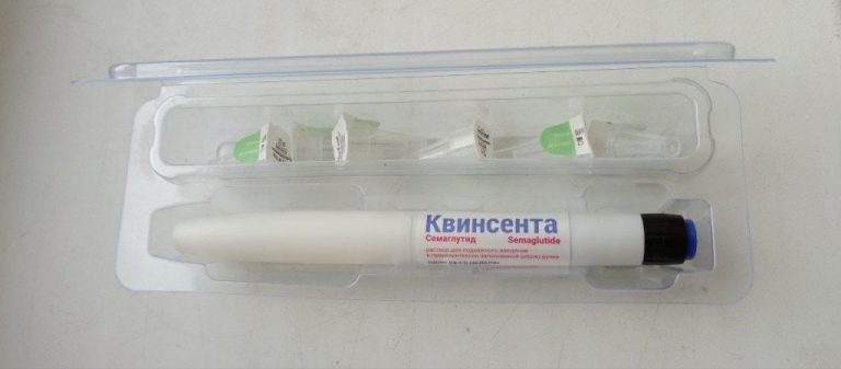 Квинсента: на сколько хватает одной упаковки?