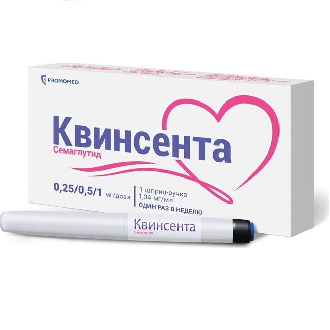 Квинсента: сколько доз в ручке